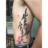 吴江酷客纹身 