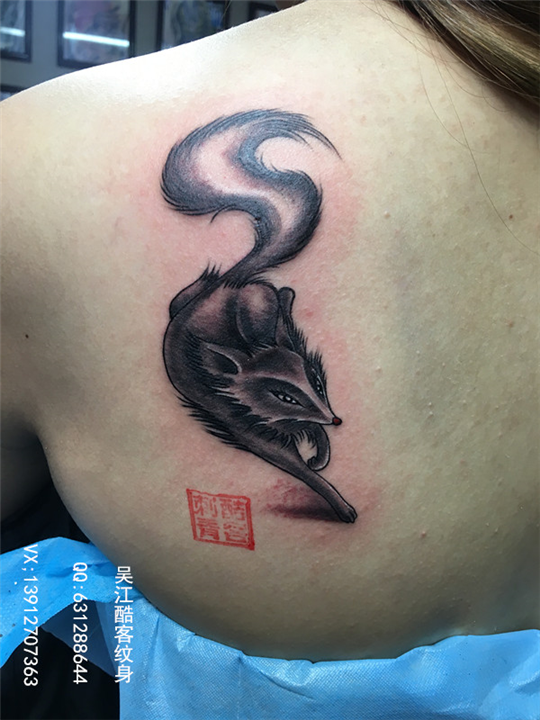 吴江酷客纹身 