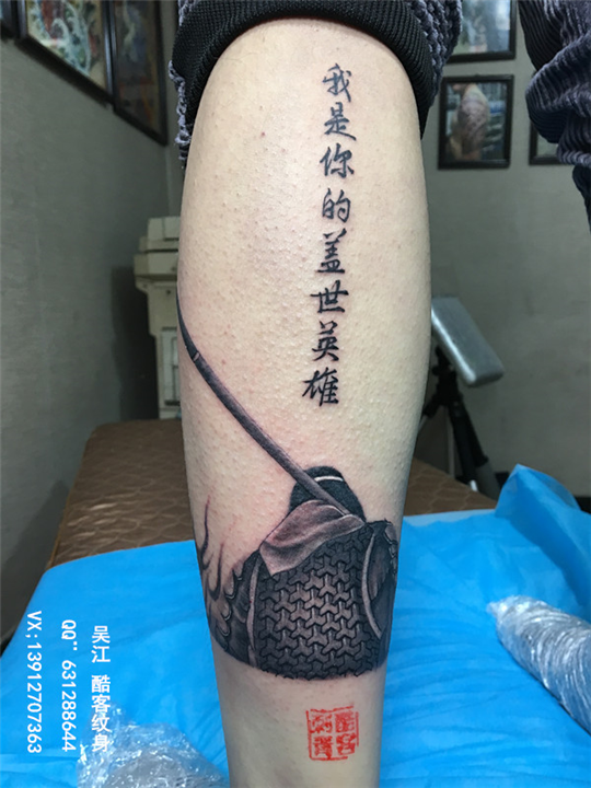 般若纹身-吴江酷客纹身 