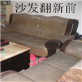 广州沙发套定做※广州酒店KTV发翻新3 