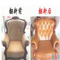 广州**沙发维修╬**沙发翻新换色？21 