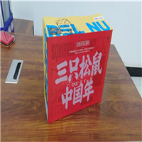 西安纸箱厂