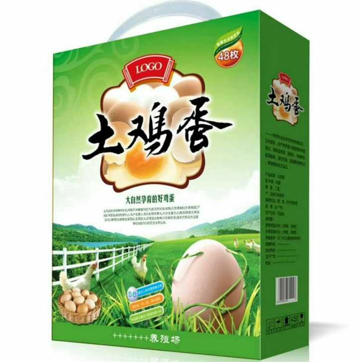 西安纸箱