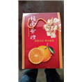 西安礼品盒*西安水果礼盒&（西安礼品盒A