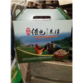 西安纸箱！西安纸箱定做￥厂家 