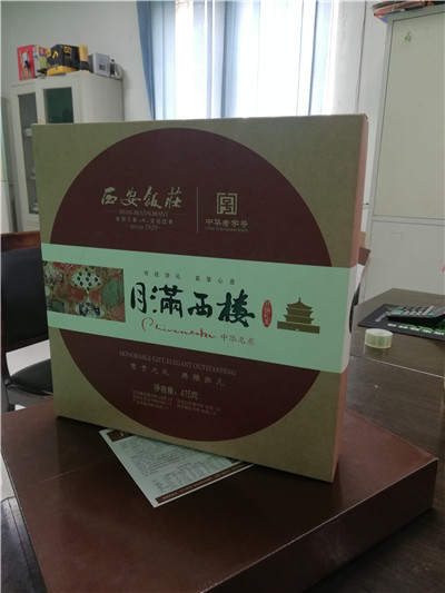 西安纸箱订做_西安纸箱定制 