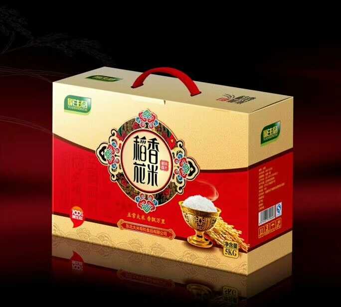 西安纸箱