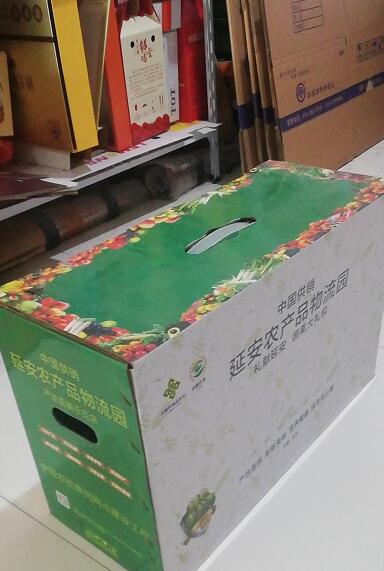 西安纸箱