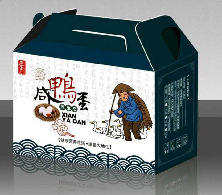 西安纸箱
