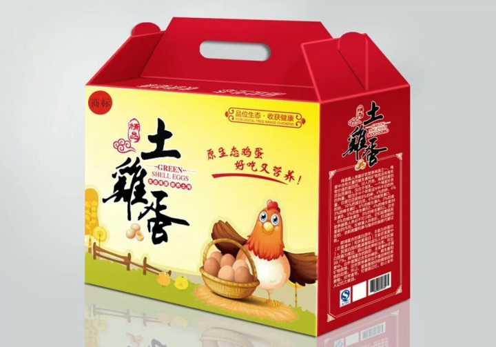 西安纸箱