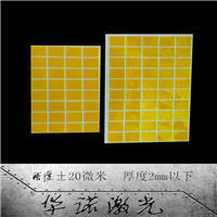 茶色高温薄膜激光切割绝缘胶带激光模切个性定制加工