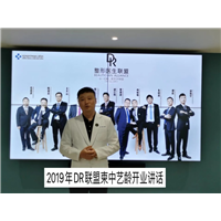 武汉谭超院长