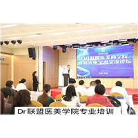 谭超整形院长