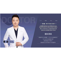武汉面部轮廓整形医生
