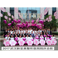 武汉谭超整形医生
