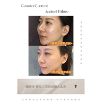 臻妍颂医疗美容靠谱吗