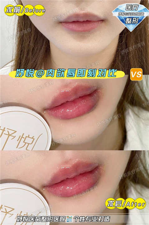 妤悦医疗美容