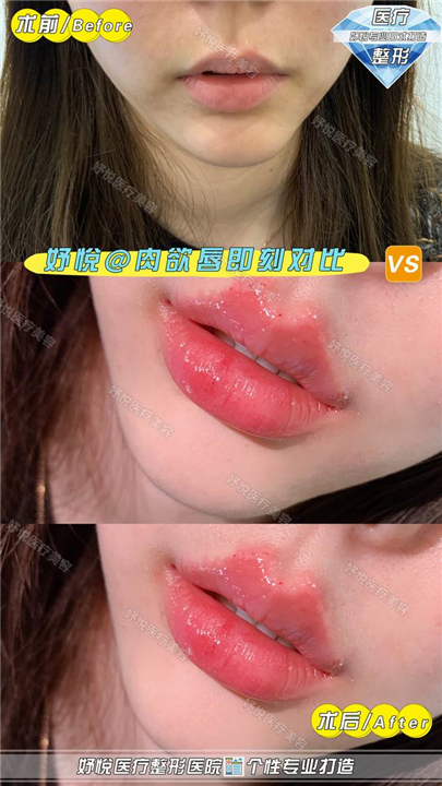 妤悦医疗美容