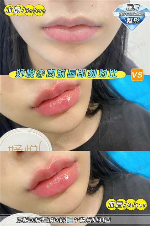 妤悦医疗美容