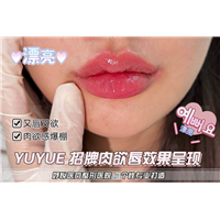 成都妤悦整形医院