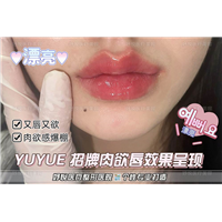 成都妤悦整形医院
