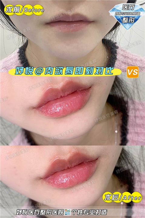 妤悦医疗美容