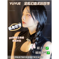 妤悦整形丰胸案例