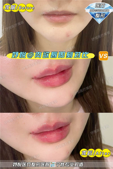 妤悦医疗美容