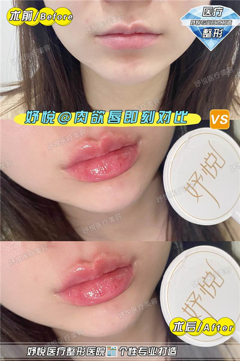 妤悦医疗美容