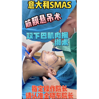 意大利筋膜悬吊术为什么这么火