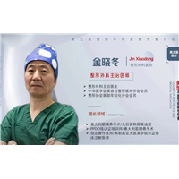 金晓东筋膜悬吊术