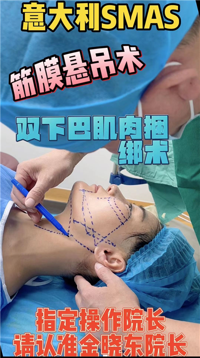 意大利筋膜悬吊术为什么这么火