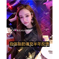 上海AL整形|上海AL鼻综合