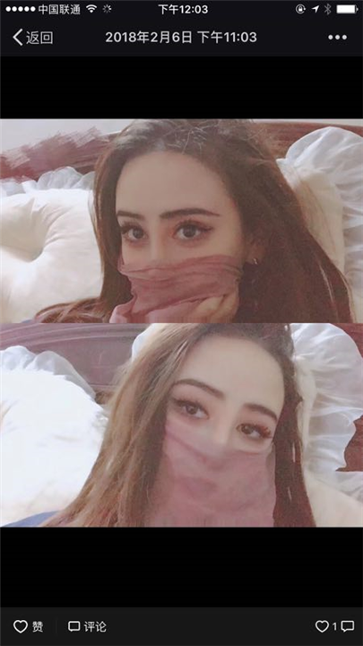 网红毋艾轩