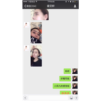 网红毋艾轩