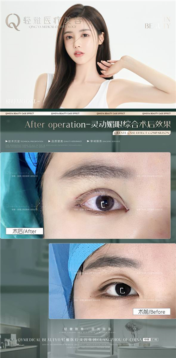 广州轻雅医疗美容