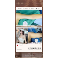 广州网红整形