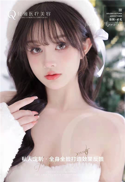 客照反馈