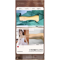 广州网红整形