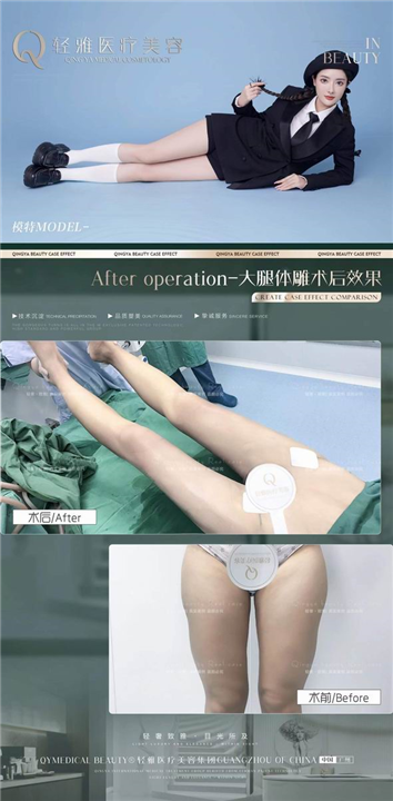 广州整形修复医院