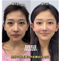 佐伊美学设计