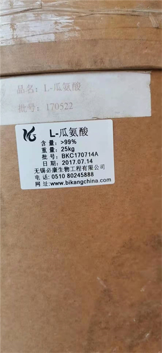浙江化工原料回收