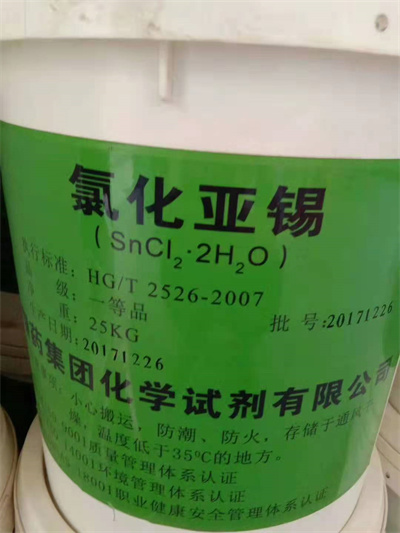 广东化工原料回收