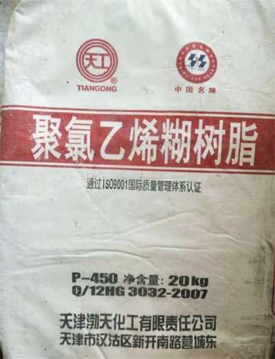 湖北化工原料回收