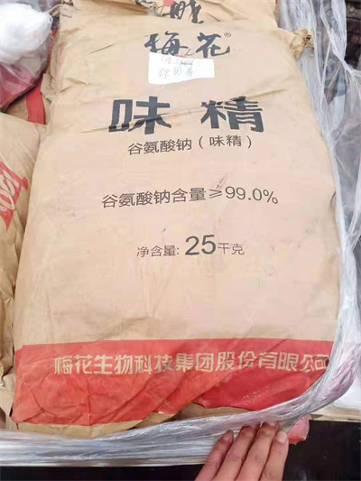 陕西化工原料回收