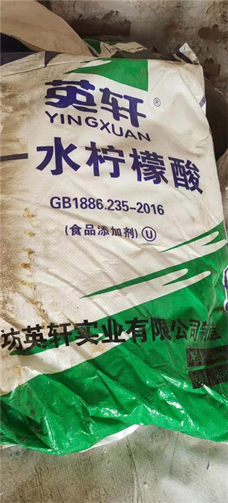 贵州化工原料回收