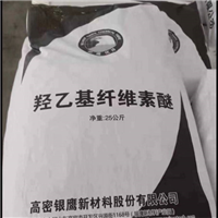 北京化工原料回收