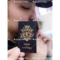 上海星璨整形医院 