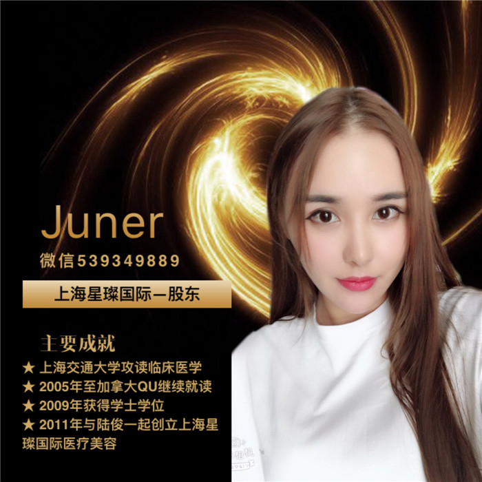 上海星璨丰胸整形效果 