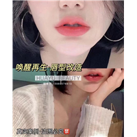 长沙唤醒唇部案例